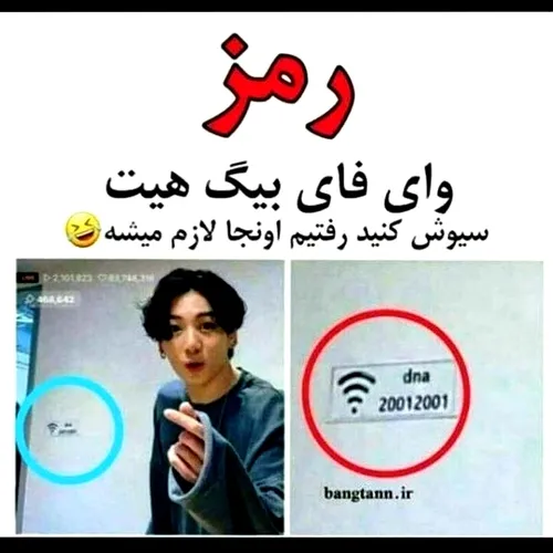 سیو کنید لازم میشع!😁😂