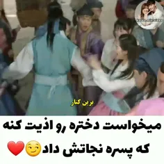 سریال :هوارانگ ᥫ᭡😍  