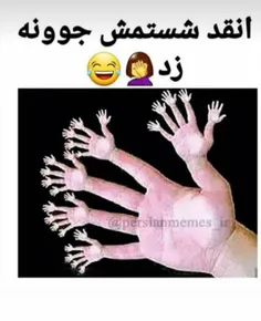 آب خورده جوونه زد