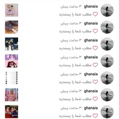 دمت گرم