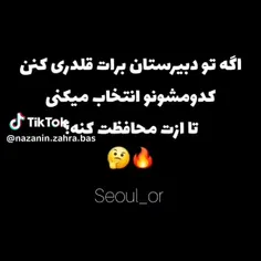 همشون مرسی