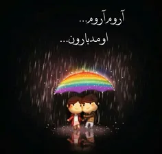 آروم آروم،اومد بارون﴿🌧 🍃 ﴾