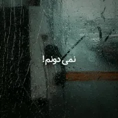 چرا دلت گرفته؟💔