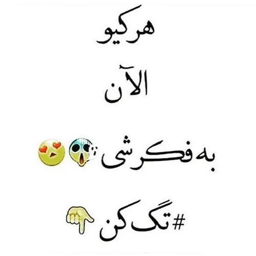 چالش.اسمشو بنویسین🤣