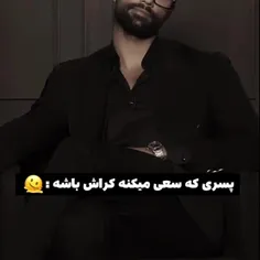 جذابوو...🙄🥵