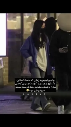 چ دوست پسر خوشگلی داری جیسو جان 🤡🎀🎀