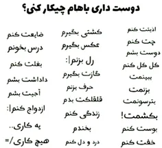 هر کی نگه نامرده 