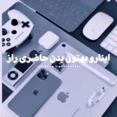 اینارو بهتون بدن حاضرید راز دوستتونو لو بدید؟😂