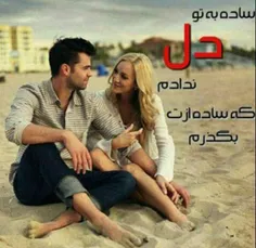 عاشقانه ها lailyy 28853610