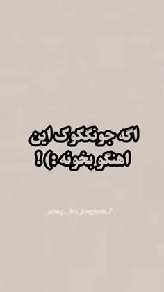 وییی قلبم ❤️‍🩹