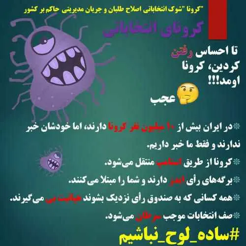 نمونه سردار سلیمانی انتخاب کنیم