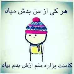 بگین😉 ؟