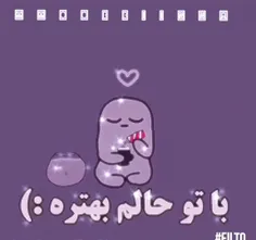 میخوام بلم پیش این گگولی بشینم 🍧🥺