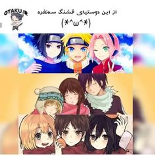 انیمه اوتاکو