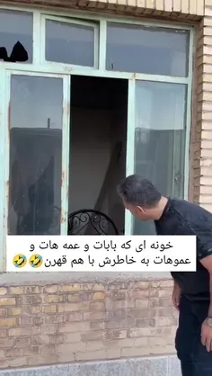 چقدر خنده داره بعضی کدورت ها