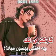 ولی وقتی هانجی مرد گریه کردم😭