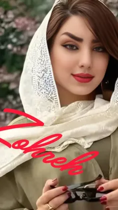 تسلیم نشو!