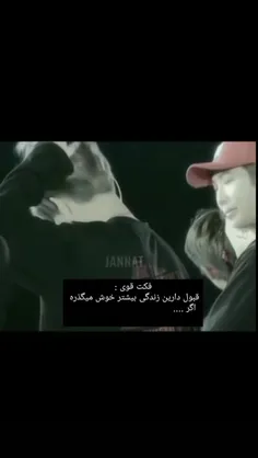 قبول دارین