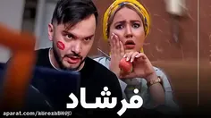 صرفا جهت خنده