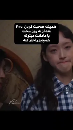 و منی ک اصلا نمیتونم ت چشمای  مامانم نگاه کنم :)🔪💔