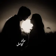 #ماه_کامل۵