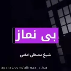 خدایا ما را از نمازگزاران واقعی قرار بده 🤲🤲🤲🤲