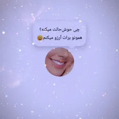 چی خوش حالت می کنه؟