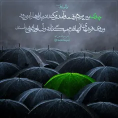 💠 امام صادق علیه السلام: