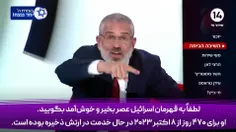 ✅ خاخام و سرباز اسرائیلی: