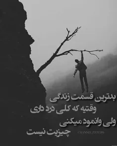 [💔  پـــسرم که بدنیا امد