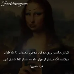 اگه روکسی کراش داری این حقایق روبخون