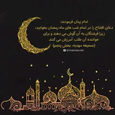 #رمضان