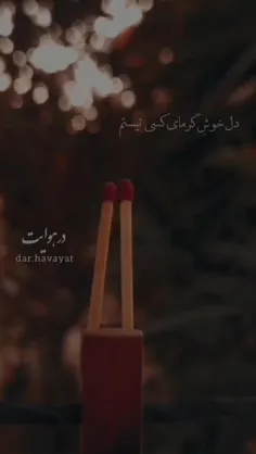 میگن شکستنی رفع بلاست  