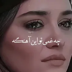 تقدیم ب بیوفایان 🥺🥺🥺