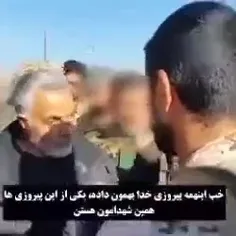 مرد میدانی که مردان میدان پرورش داد