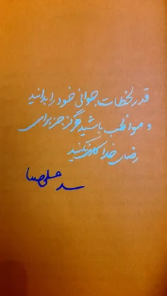 جوانی