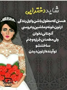 عکس نوشته adminamiri.ir 22614113