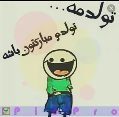 تولدم مبارکتون باشه😍😂