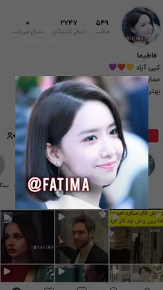 فالو کنید ❤️‍🔥https://wisgoon.com/fatima