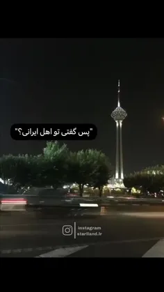 اینم قشنگ بود..💛⚡