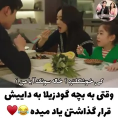 سونبه این رژ رو نزن