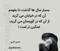 #عکس_نوشته