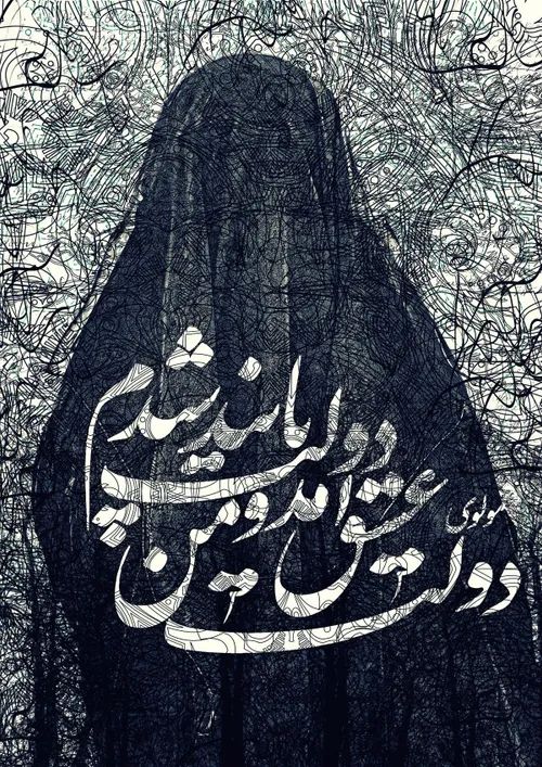 گاهی گرمای یک