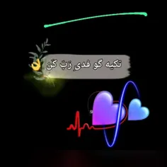 که خدا مالک است بس