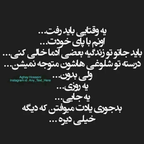 برم خیلی بهتره..........