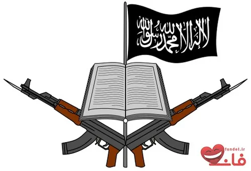 سایت تفریحی فاندل:گروه تروریستی داعش از شعبه افریقایی خود