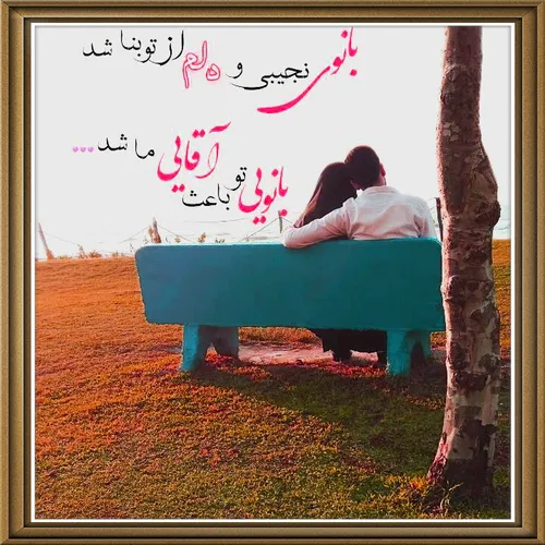 عکس نوشته