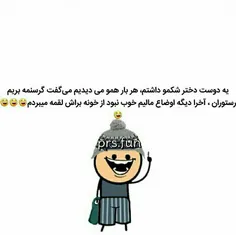 طنز و کاریکاتور mojtaba.zam 26869278