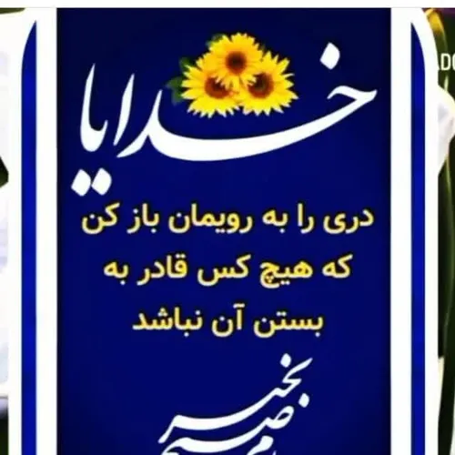 خدا دریای محبت