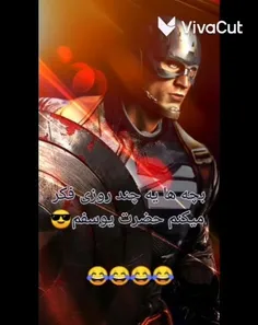 این هم سمی ساخته دست خودم😂😌